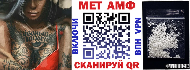 цены наркотик Мончегорск Амфетамин 97%