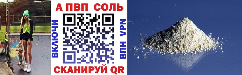Альфа ПВП мука  сайты даркнета какой сайт  Мончегорск 