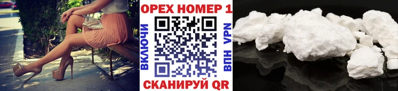 мориарти состав  Мончегорск  КОКАИН FishScale  как найти закладки 