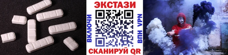 продажа наркотиков  Мончегорск  Ecstasy DUBAI 