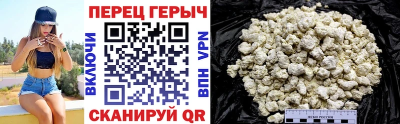 Героин VHQ  Мончегорск 