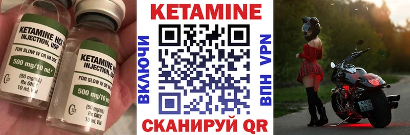 КЕТАМИН VHQ  наркошоп  Мончегорск 