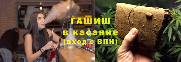 каннабис Бугульма