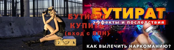 Альфа ПВП Верея