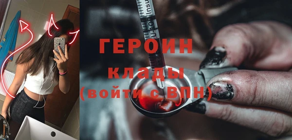 ГАЛЛЮЦИНОГЕННЫЕ ГРИБЫ Верхнеуральск