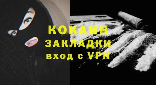 каннабис Бугульма