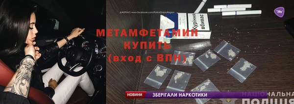 кристаллы Бронницы