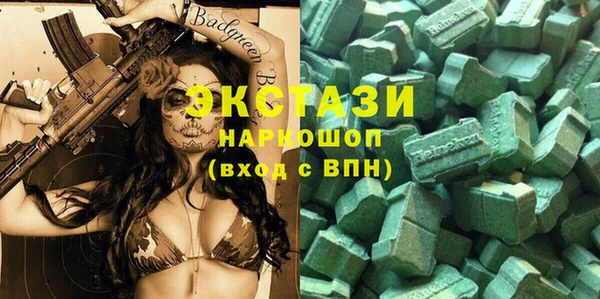 каннабис Бугульма