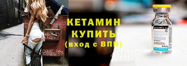 кристаллы Бронницы