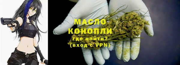 каннабис Бугульма