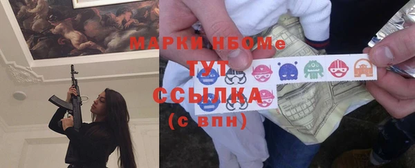 скорость Бородино