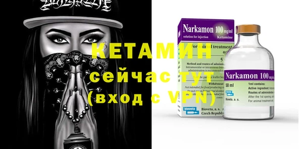 каннабис Бугульма