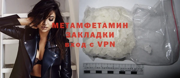 скорость Бородино