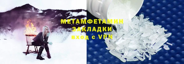 кристаллы Бронницы