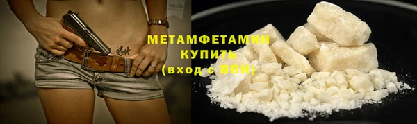 кристаллы Бронницы