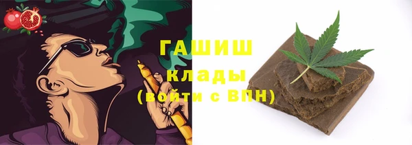 кристаллы Бронницы
