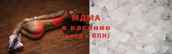 кристаллы Бронницы