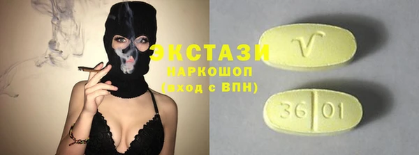 ГАЛЛЮЦИНОГЕННЫЕ ГРИБЫ Верхнеуральск