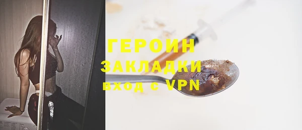 каннабис Бугульма
