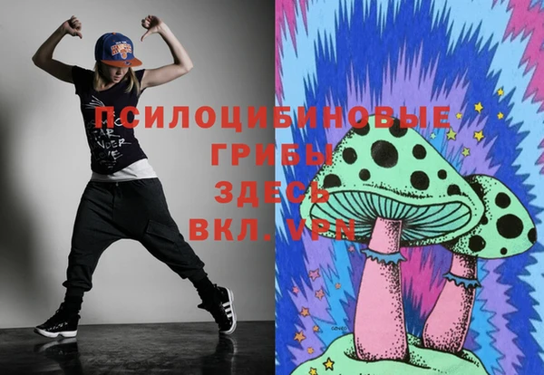 кристаллы Бронницы