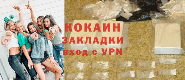 скорость Бородино