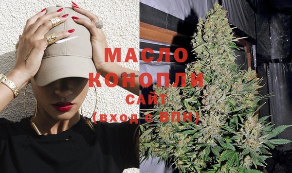 кристаллы Бронницы