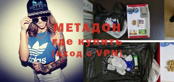 каннабис Бугульма