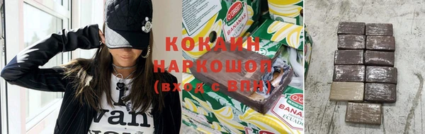 каннабис Бугульма