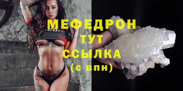 кристаллы Бронницы