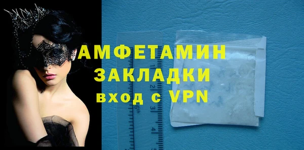 скорость Бородино