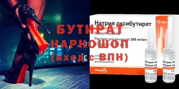 кристаллы Бронницы