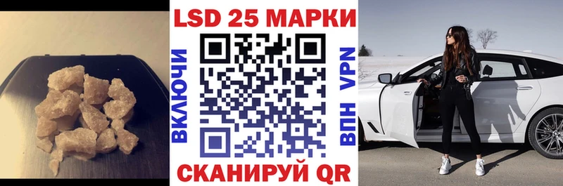 Лсд 25 экстази кислота  где купить наркоту  Мончегорск 