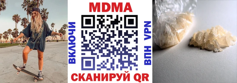 даркнет сайт  Мончегорск  МДМА молли 