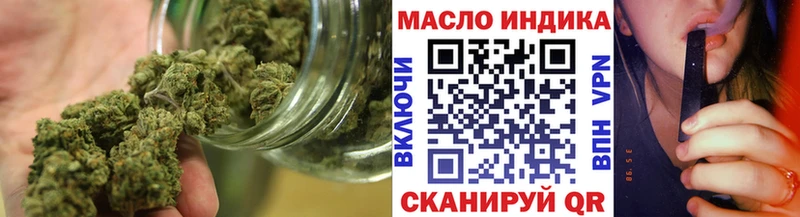 mega онион  Мончегорск  ТГК вейп с тгк 